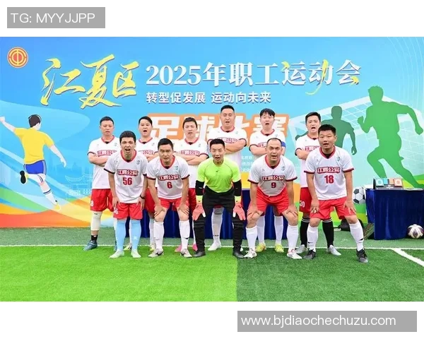 群星闪耀绿茵梦多球星合影定格足球荣耀时刻