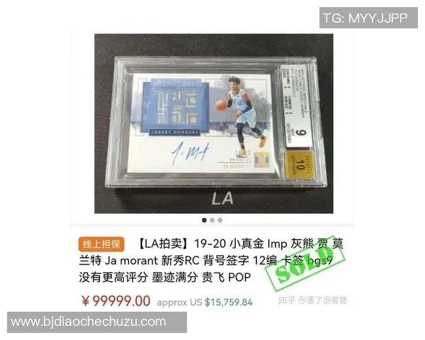 帕尼尼足球球星卡游戏包全新上线 集结全球明星助力球迷收藏热潮